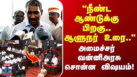"After Many Years... The Governor’s Address..." – Minister Vanni Arasu Shares His View 