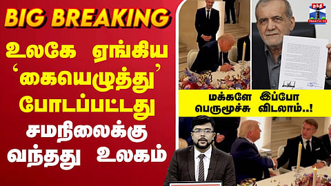 The “signature” the world longed for has been signed – the world returns to balance..! 