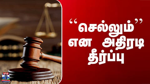 Telegram | Court Delivers a Major Verdict – “The Case Will Proceed”