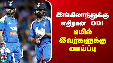England ODI Series | Opportunity likely for these players in the squad against England