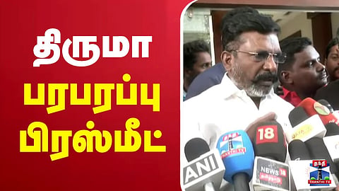 🔴LIVE :Thirumavalavan | Press Meet | திருமாவளவன் பரபரப்பு பிரஸ்மீட்