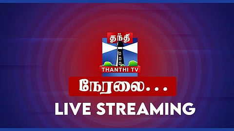 🔴LIVE : Minister Viswanathan Speech | அமைச்சர் விஸ்வநாதன் பேச்சு | நேரலை காட்சி
