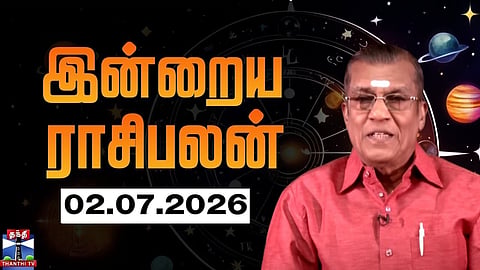Today Rasipalan | Indraya Rasipalan – 02.07.2026 | Daily Horoscope | Astrologer Sivalpuri Singaram