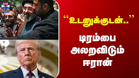 Trump | Iran | Strait of Hormuz | “Instant Retaliation…” – Iran’s Latest Move Puts Pressure on Trump Amid Rising Tensions