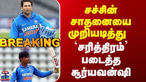 Sachin’s Record Surpassed! | Suryavanshi Creates History with a Remarkable Milestone