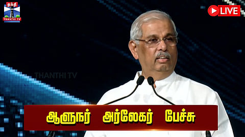 🔴LIVE | Governor Rajendra Arlekar | Governor Rajendra Arlekar Addresses the Gathering