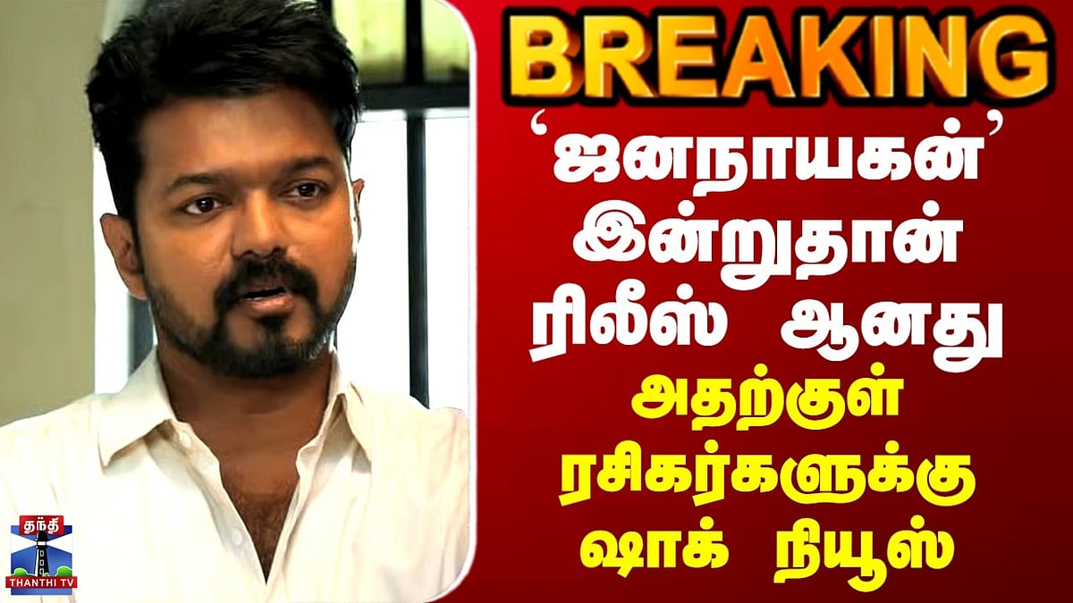 Jananaayagan Release Sparks Shock Among Fans