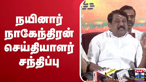 Nainar Nagendran | Press Meet