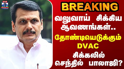 Tasmac | DVAC Raid | Tasmac Irregularity - Important documents seized in anti-corruption raid