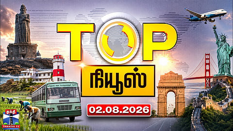 Today Top News Headlines || Today's Top News (02.08.2026) | Thanthi TV