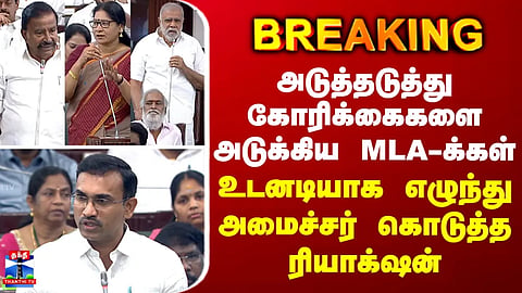 Minister Arunraj | MLAs Line Up with a Series of Demands | Minister’s Reaction