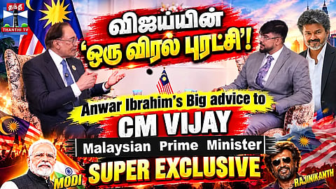 Super Exclusive Interview With Malaysia Prime Minister Anwar Ibrahim| CM Vijay