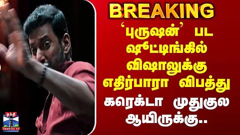 Vishal meets with an unexpected accident during the shoot of the movie 'Purushan' – the injury is right on his back.