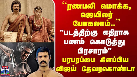 Ranabaali | Jailer 2 | "Paid campaign against the movie" – Vijay Deverakonda sparks a stir.