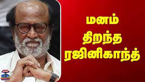 Rajinikanth | Rajinikanth opens up