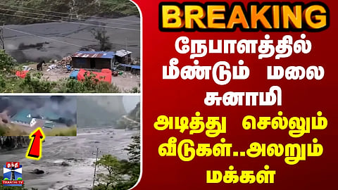 BREAKING || Another 'mountain tsunami' in Nepal – Houses being swept away? People screaming in panic.