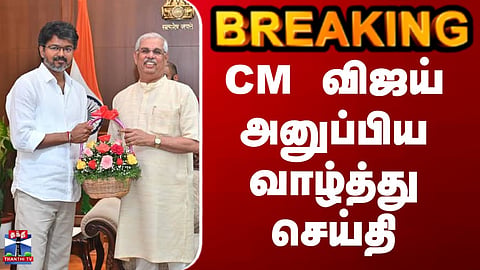 CM Vijay congratulates Governor Arlekar.