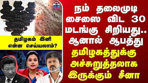 Deep Dive | China as a Threat to Tamil Nadu – What Should Tamil Nadu Do Now?