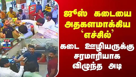 Thiruvallur Juice Shop | 'Saliva' incident causes a stir – Juice shop employee gets a severe thrashing