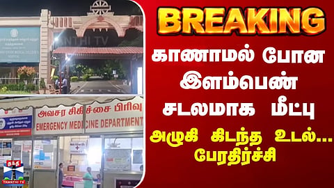 Missing Young Woman Found Dead… Decomposed Body Recovered, Leaving Everyone in Shock