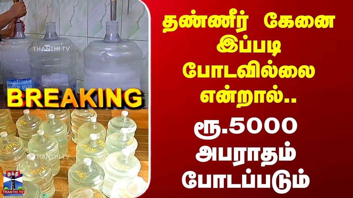📜வாழ்க்கைக்கான கோட்ஸ்✍️ - ShareChat