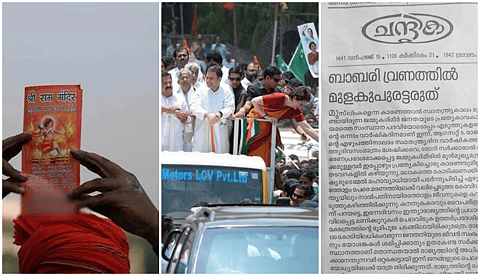 'പള്ളി പൊളിച്ച് പള്ളിയും ക്ഷേത്രവും പണിയാന്‍ വാദിച്ചവരാണ്', സിപിഎമ്മിനെ കടന്നാക്രമിച്ചും കോണ്‍ഗ്രസിനെ പേരിന് വിമര്‍ശിച്ചും ചന്ദ്രിക