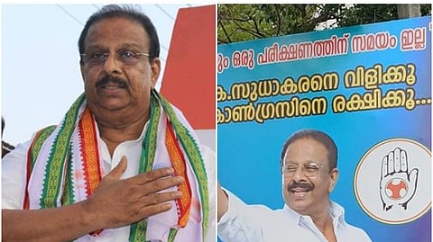 'സുധാകരനെ വിളിക്കൂ, കോണ്‍ഗ്രസിനെ രക്ഷിക്കൂ', കെ.പി.സി.സി ഓഫീസിന് മുന്നില്‍ കെ.എസ്.യുവിന്റെ പേരില്‍ ഫ്‌ളെക്‌സ് 