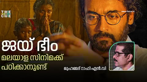 ജയ് ഭീം നികത്തുന്ന ചരിത്രത്തിലെ വിടവുകളും അസാന്നിധ്യവും
