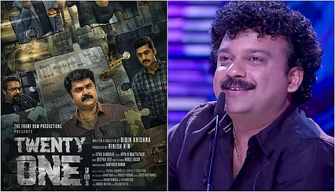 വിജനമാം താഴ്വാരം: '21 ഗ്രാംസില്‍' ദീപക് ദേവിന്റെ സംഗീതം