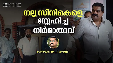 ​ഗാന്ധിമതി ബാലൻ ; നല്ല സിനിമകളെ സ്നേഹിച്ച നിർമാതാവ്