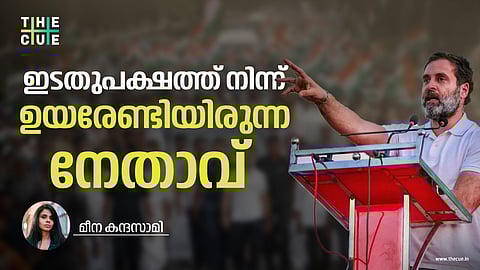 രാഹുല്‍ ഗാന്ധിയിലെ ആരും പ്രതീക്ഷിക്കാത്ത മാറ്റങ്ങള്‍