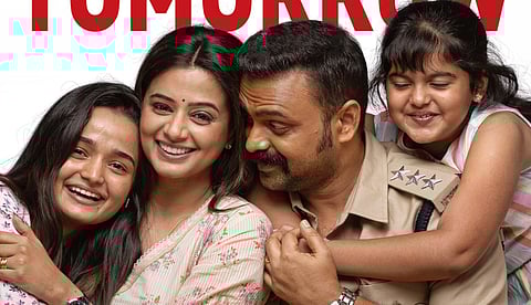 പോലീസ് കഥയുമായി കുഞ്ചാക്കോ ബോബൻ, 'ഓഫീസർ ഓൺ ഡ്യൂട്ടി' നാളെ മുതൽ തിയേറ്ററുകളിൽ