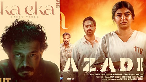 ഏകാ ഏകാ നീ ഏകയായ്; ആസാദിയിലെ രണ്ടാം ലിറിക്കൽ സോങ്ങ് പുറത്ത്