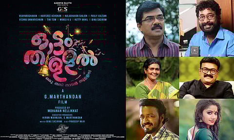  Ottam Thullal A story that races through emotions,