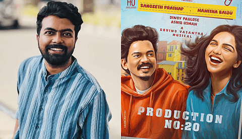 'തണ്ണീർ മത്തൻ പോലെയല്ല, ഇത് ജോലി ചെയ്യുന്ന രണ്ടു പേർക്കിടയിൽ ഉണ്ടാകുന്ന റൊമാന്റിക് കോമഡി, മമിത- സംഗീത് ചിത്രത്തെക്കുറിച്ച് ഡിനോയ്
