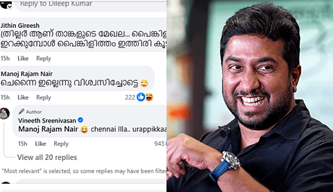 പോസ്റ്റിന് താഴെ ചെന്നൈ അധോലോകം എന്ന് കമന്റ്, രസകരമായ മറുപടിയുമായി വിനീത്, ഇത്തവണ ചെന്നൈ ഇല്ലെന്ന് ഉറപ്പിക്കാം
