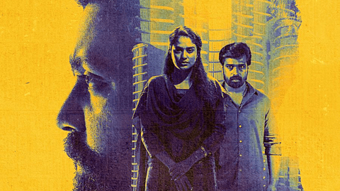 അശ്വിന്‍ ജോസിനൊപ്പം ചൈതന്യ പ്രകാശ്, 'ഒരു റൊണാള്‍ഡോ ചിത്രം' ജൂലായ് 25ന് തിയറ്ററുകളിൽ 