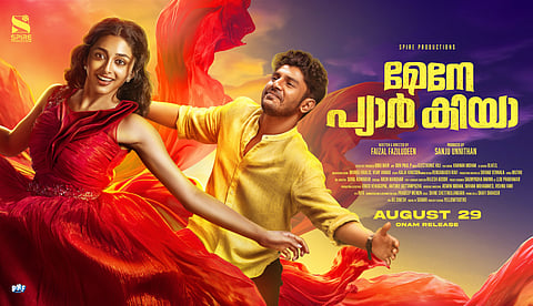 ഹൃദു ഹാറൂണും പ്രീതി മുകുന്ദനും പ്രധാന വേഷങ്ങളിൽ; 'മേനേ പ്യാർ കിയ' പുതിയ പോസ്റ്റർ പുറത്ത്