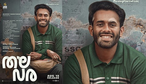 മഹേഷ് നാരായണൻ അവതരിപ്പിക്കുന്ന 'തലവര' ഫസ്റ്റ് ലുക്ക് പോസ്റ്റർ പുറത്ത്; ചിത്രം ഓഗസ്റ്റ് 15ന് തിയേറ്ററുകളിൽ