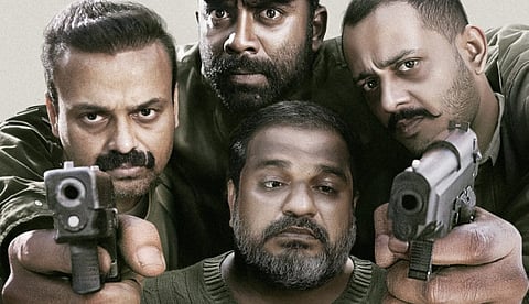 കുഞ്ചാക്കോ ബോബൻ,രതീഷ് പൊതുവാൾ, ലിസ്റ്റിൻ സ്റ്റീഫൻ ചിത്രം "ഒരു ദുരൂഹ സാഹചര്യത്തിൽ" ഫസ്‌റ്റ് ലുക്ക്‌ പോസ്റ്റർ