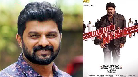 സാഗര്‍ ഏലിയാസ് ജാക്കിയിലേക്ക് തെരഞ്ഞെടുക്കപ്പെടുന്നത് ഓഡീഷനിലൂടെ, അതിലും ഒരു ഭാഗ്യം ലഭിച്ചിരുന്നു: സുധി കോപ്പ