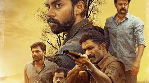 സൗഹൃദത്തിനൊപ്പം ത്രില്ലറും; വനത്തിന്റെ നിഗൂഡതകളെ പശ്ചാത്തലമാക്കിയ 'മീശ' തിയറ്ററുകളിൽ പ്രദർശനം തുടരുന്നു