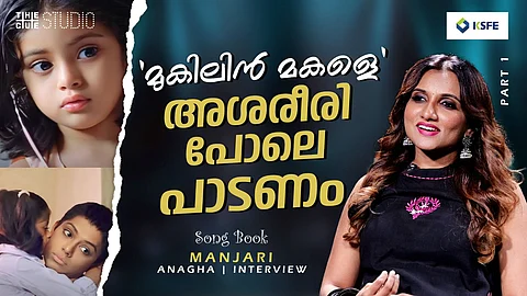 "ആജ് ജാനെ കി സിദ്ദ് നാ കരോ ഗസൽ അല്ല"; മഞ്ജരി
