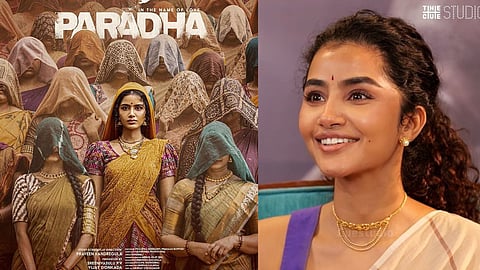 പര്‍ദ സ്ത്രീ പക്ഷ സിനിമയല്ല, മറിച്ച് കണ്ടന്‍റ് ഓറിയന്‍റഡ് ചിത്രം: അനുപമ പരമേശ്വരന്‍