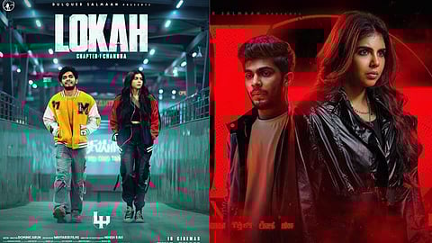 കർണാടകയിലെ ജനങ്ങളുടെ വികാരത്തെ വ്രണപ്പെടുത്തിയെന്ന ആരോപണം; 'ലോക'യിലെ ഡയലോഗിൽ മാറ്റംവരുത്തുമെന്ന് നിര്‍മ്മാതാക്കള്‍