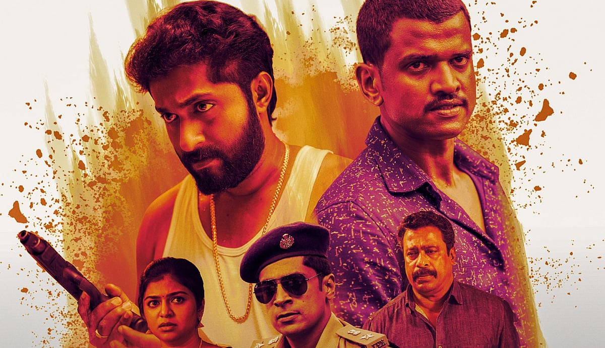 Vala is now in theaters