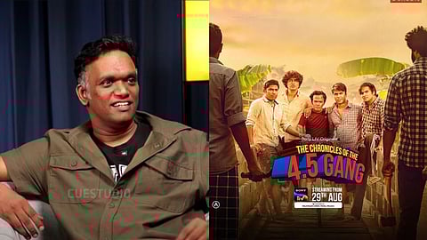 സംഭവ വിവരണം നാലര സംഘം മലയാളത്തിലെ ഏറ്റവും ചെലവേറിയ വെബ് സീരീസ്: കൃഷാന്ത് ആര്‍.കെ