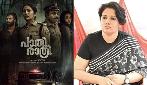 'പുഴു' പോലെ ശക്തമായ രാഷ്ട്രീയം പറയുന്ന സിനിമയല്ല പാതിരാത്രി: റത്തീന
