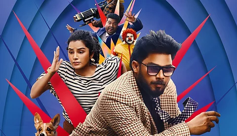 ഇതൊരു പക്ക ഫൺ ഫാമിലി എന്റർടെയ്നർ, ഷറഫുദീനും അനുപമ പരമേശ്വരനും ഒന്നിക്കുന്ന "പെറ്റ് ഡിറ്റക്ടീവ്" 16ന് തിയറ്ററുകളിൽ
