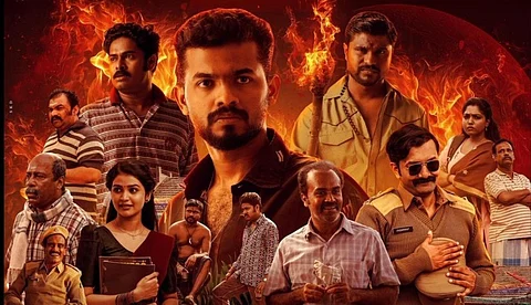 ഫൺ വിത്ത് ഫിയർ; സൂപ്പർ വിജയത്തിലേക്ക് "നെല്ലിക്കാംപൊയിൽ നൈറ്റ് റൈഡേഴ്‌സ്"